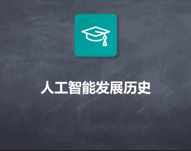 人工智能在文化遗产保护中的创新应用
