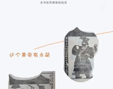 AI在考古学中的应用：重构历史的数字化方法