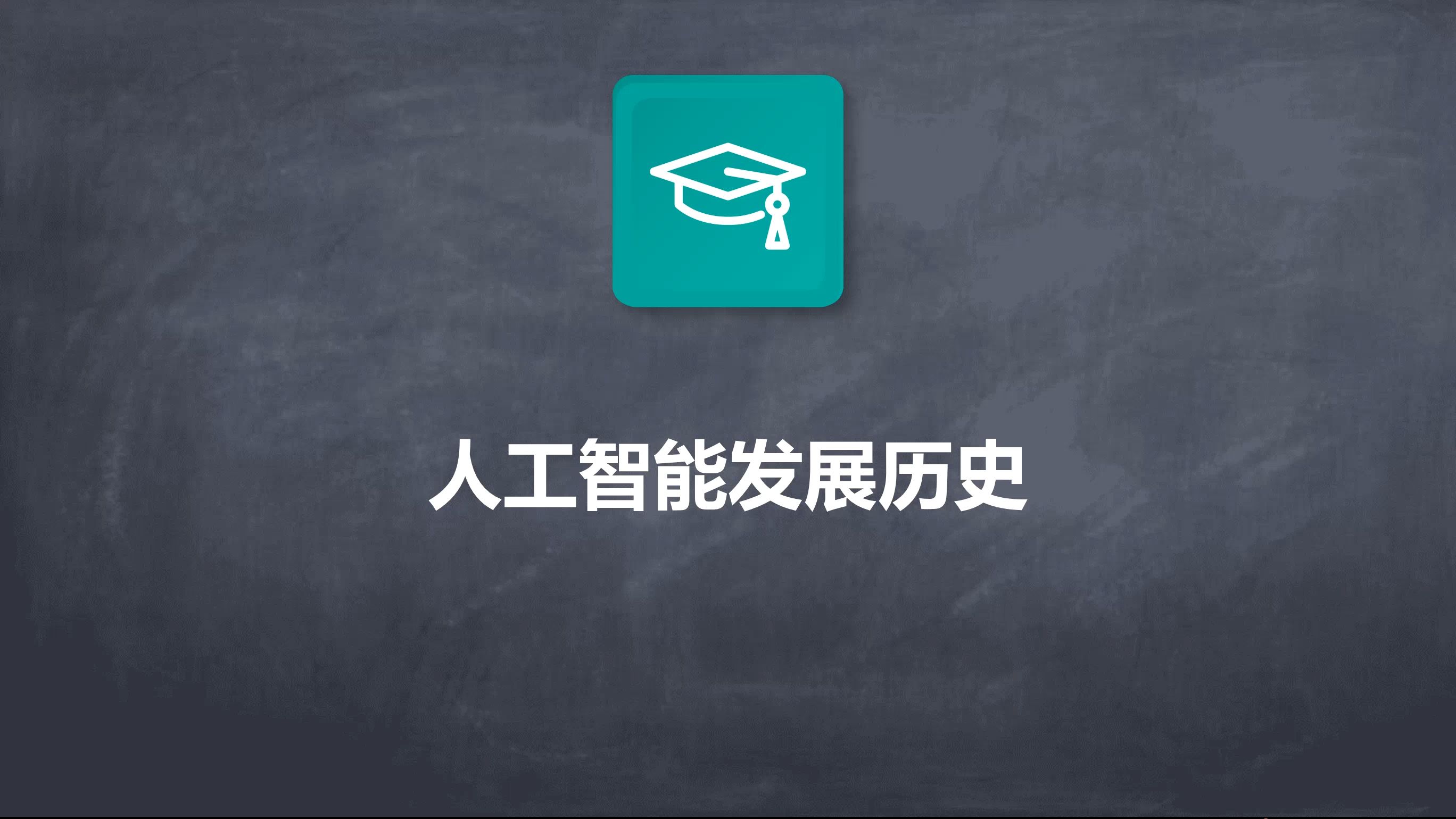 人工智能在文化遗产保护中的创新应用