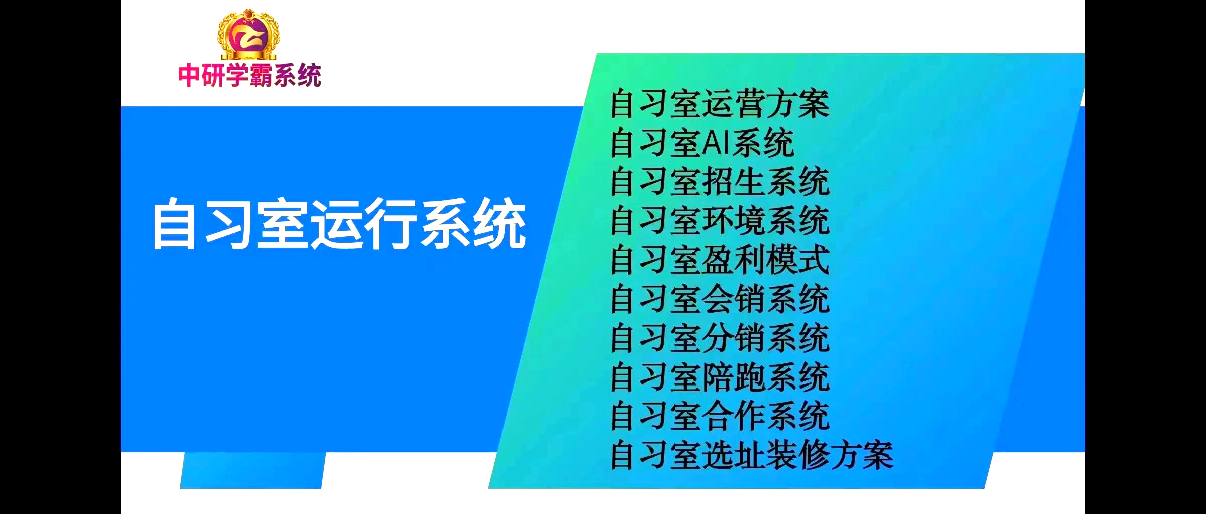 关于教育AI：如何打造个性化学习环境的信息