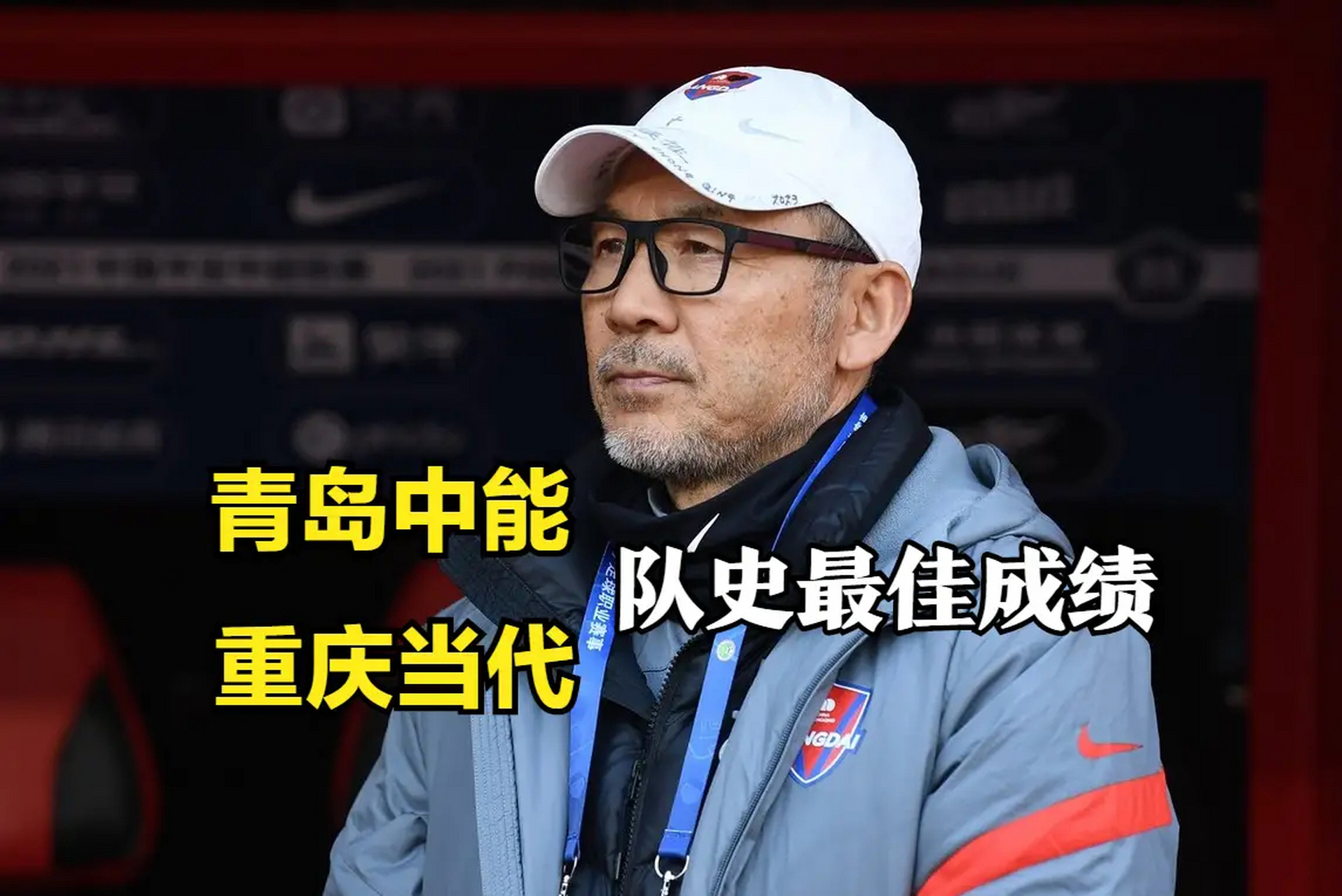 包含战术调整得当，球队获得意想不到的胜利的词条