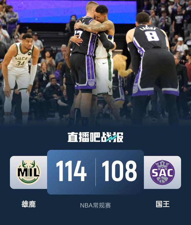 雄鹿主帅调整战术，扭转连败局面