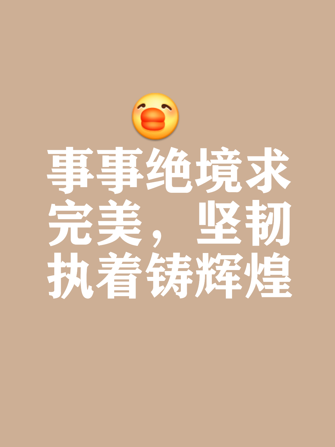 关于争分夺秒：时间紧迫，每一秒都至关重要的信息