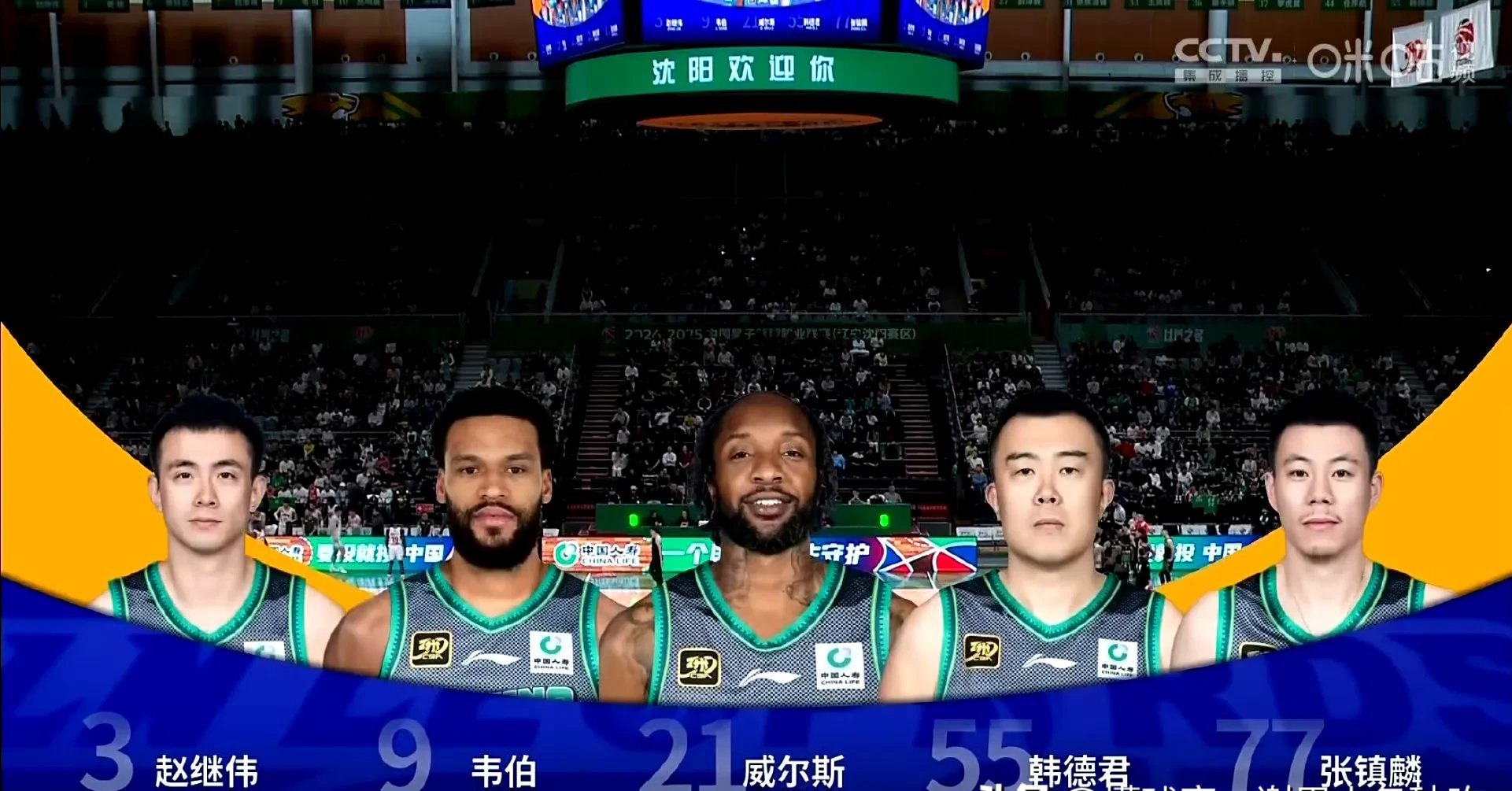 战术调整见效，球队再次获胜，稳固领先位置的简单介绍