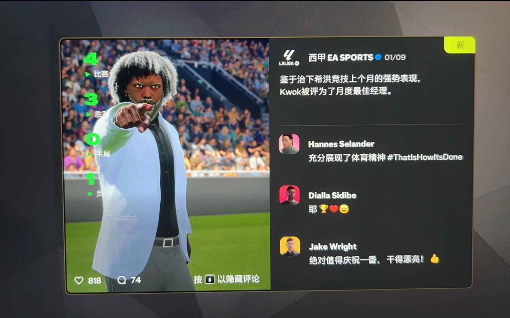 关于希洪竞技努力求胜，准备迎接挑战的信息