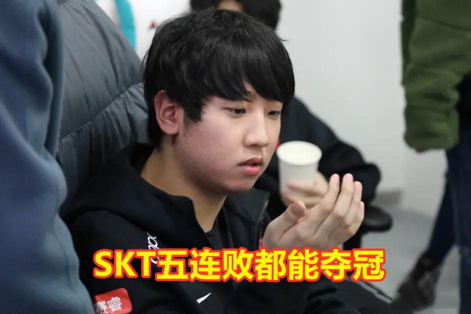 Doinb意外战胜SKT，反败为胜引爆全场！